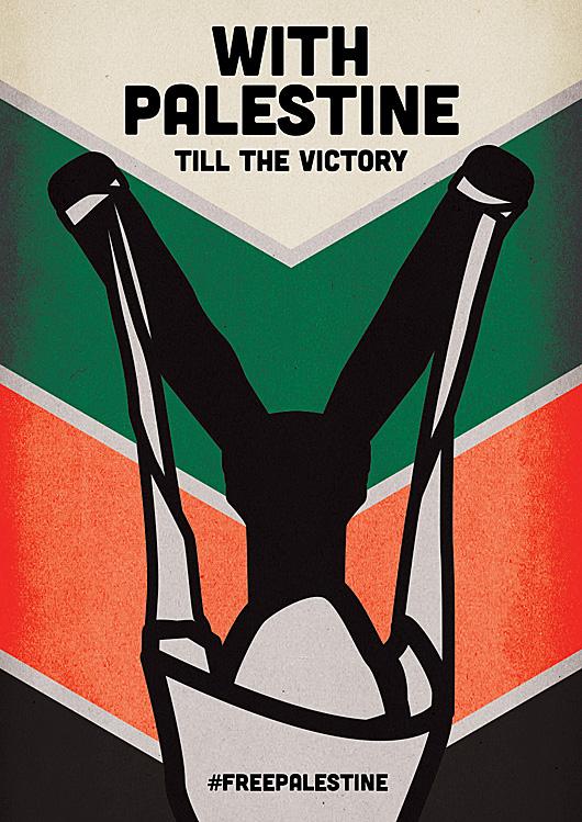With Palestine Till the Victory (by Cinzia Ravanello - 2014)