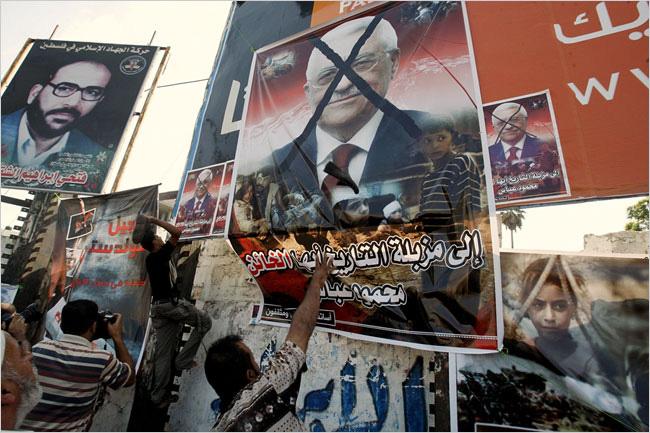 To the Trash Bin of History Goes the Traitor - Mahmoud Abbas (by Hatem  Moussa - 2009)