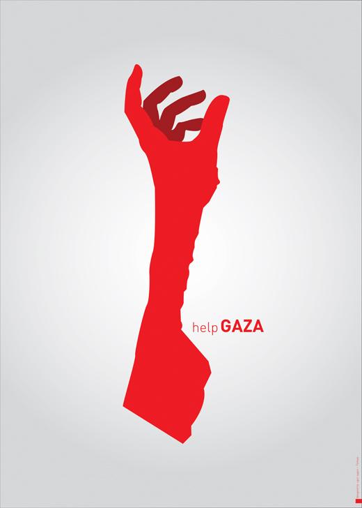 Gazze Afiş Sergisi - Uygun - 2 (by Uğur Uygun - 2014)