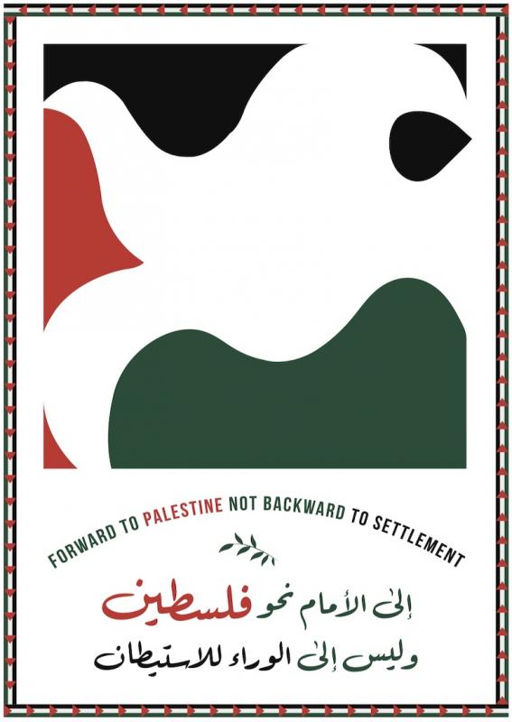 Forward To Palestine (by Salwa Osman - 2023)