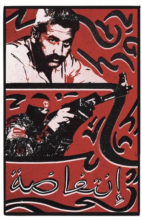 Red Intifada (by Zack Bunnell - 2023)