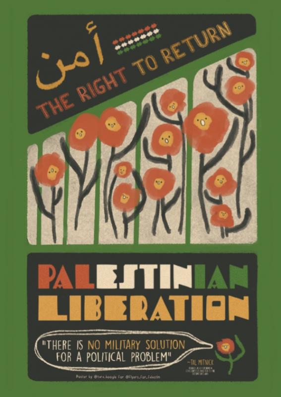 Palestinian Liberation (by @tara_boogle - 2023)