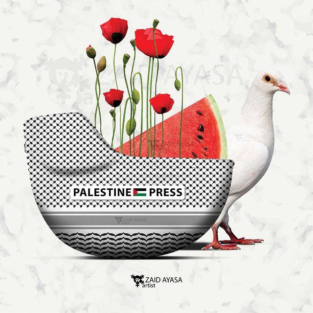 Palestine Press (by Zaid Ayasa - 2023)
