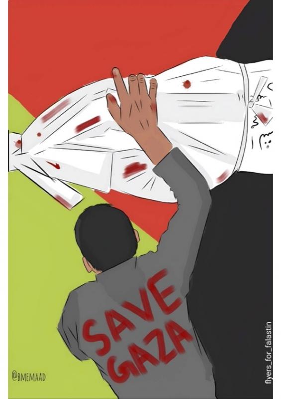 Save Gaza - @bmemaad (by @bmemaad - 2023)