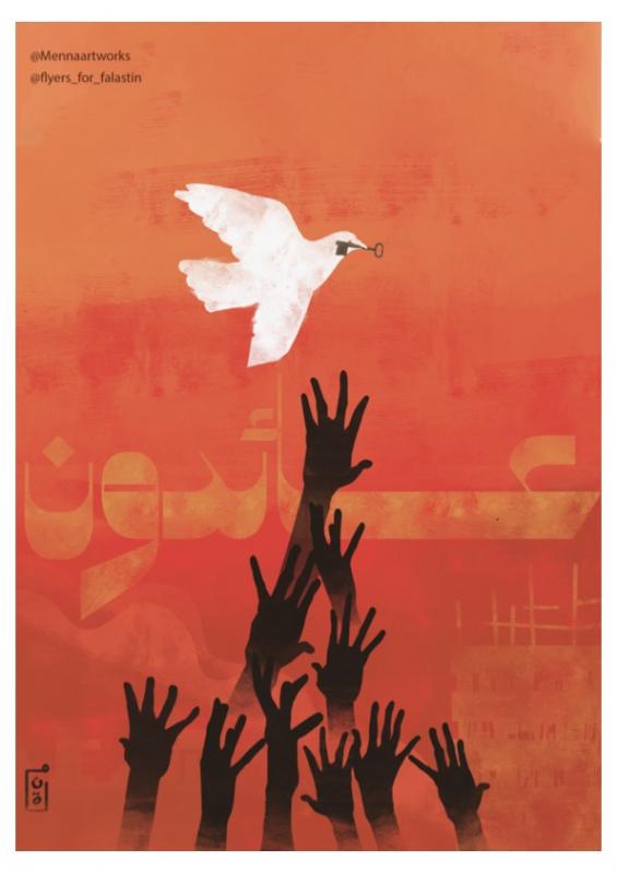 Dove of Return (by @mennaartworks - 2023)