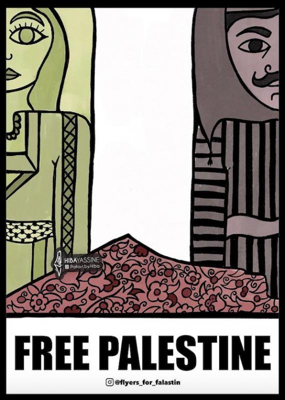 Free Palestine - Yassine  (by Hiba Walid Yassine - 2023)