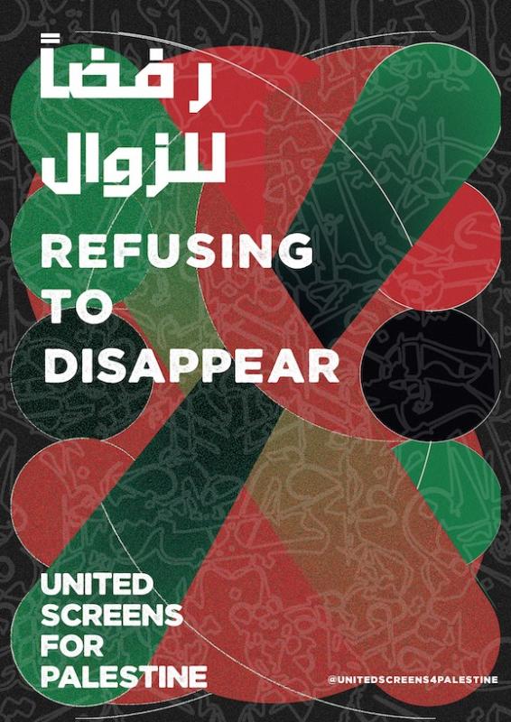 Refusing To Disappear (by @unitedscreens4palestine - 2023)