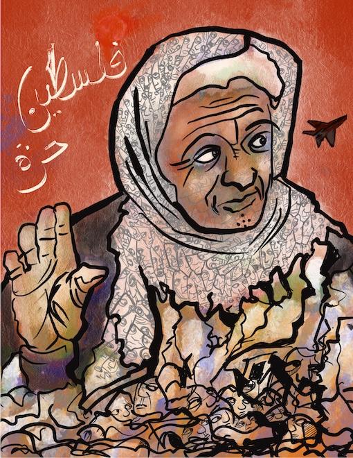 Free Palestine - El Khairy (by Nidal El Khairy - 2024)