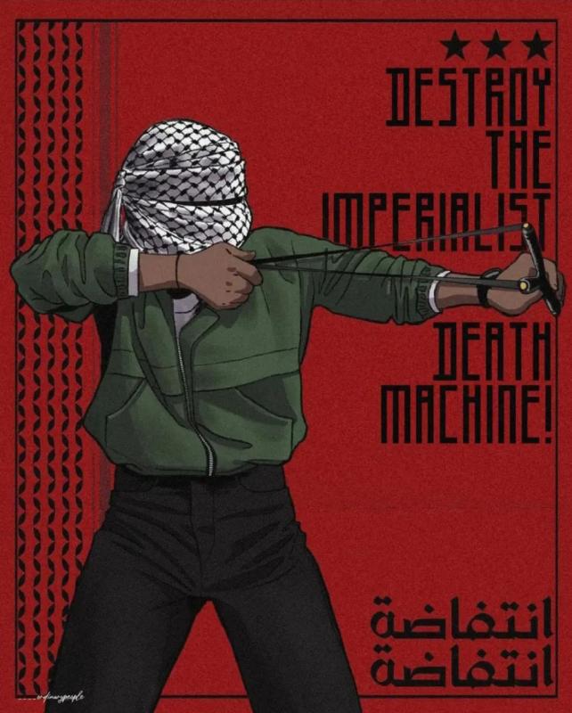 Destroy the Imperialist Death Machine (by ordinarypeople - 2024)